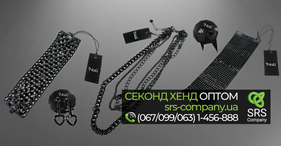 Секонд-хенд огляд, розпакування: Біжутерія СТОК